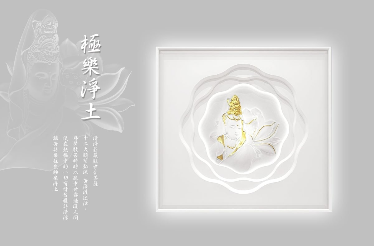 观音菩萨门板设计参考，层层莲花轮廓与金色细节